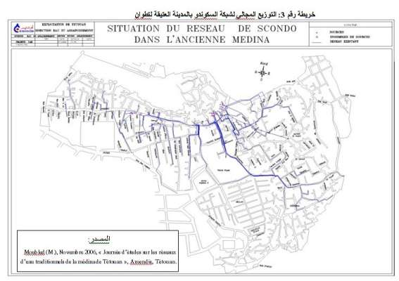 السكوندو نظام تقليدي لتوزيع المياه وأداة جذب سياحي وثقافي بتطوان.