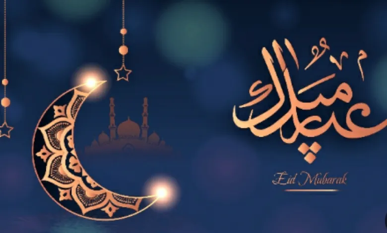 عطلة استثنائية بالمغرب يوم الإثنين 23 مارس 2026 بمناسبة عيد الفطر المبارك