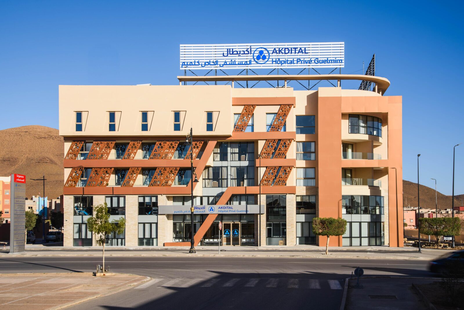 كلميم تشهد افتتاح منشأة صحية جديدة لمجموعة أكديطال"