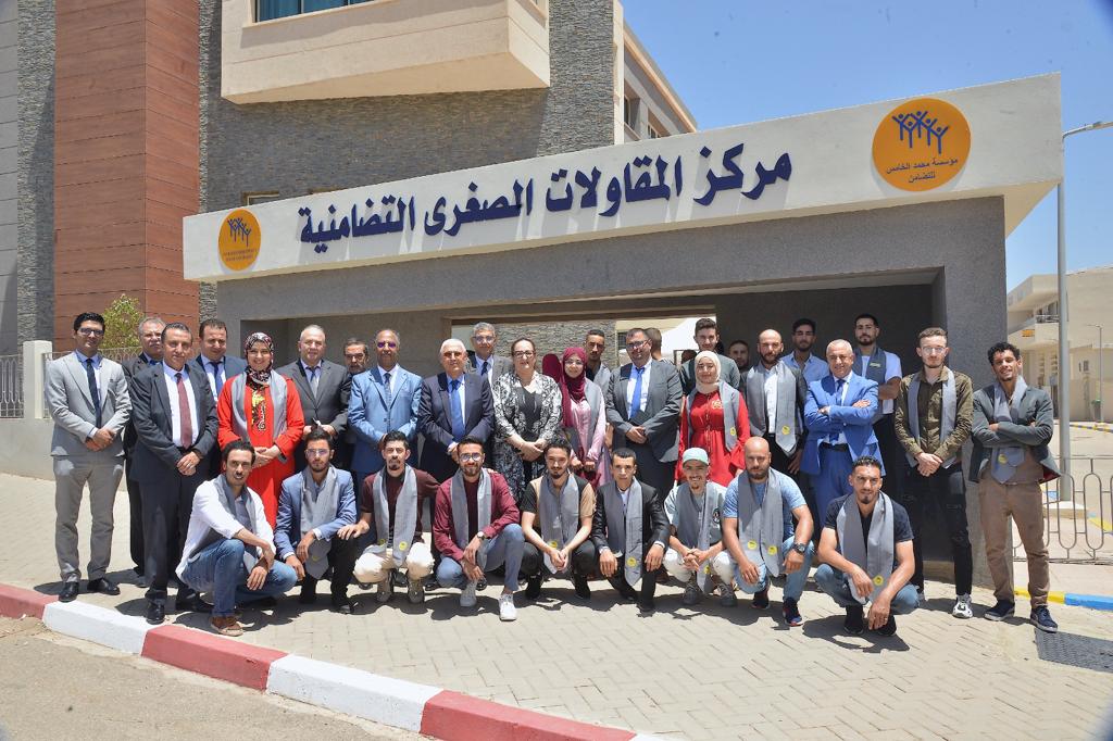 المحمدية تستضيف المعرض التضامني لأصحاب المقاولات الصغرى