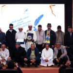 المعهد الملكي للثقافة الأمازيغية يحتفي باليوم العالمي للشعر