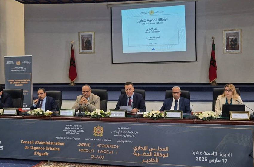 الوكالة الحضرية لأكادير .. المصادقة على 22 وثيقة تعميرية خلال الخمس سنوات الأخيرة