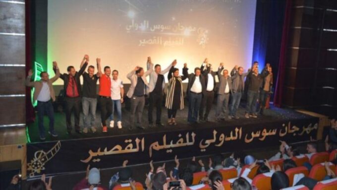 الدورة الـ17 لمهرجان سوس الدولي للفيلم القصير.. انتقاء 21 فيلما للمشاركة في المسابقة الرسمية