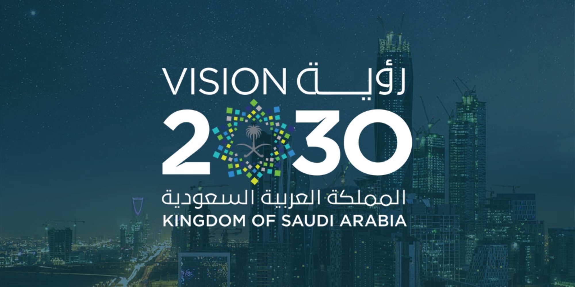 السعودية تتجاوز مستهدفات السياحة قبل موعدها بـ7 سنوات