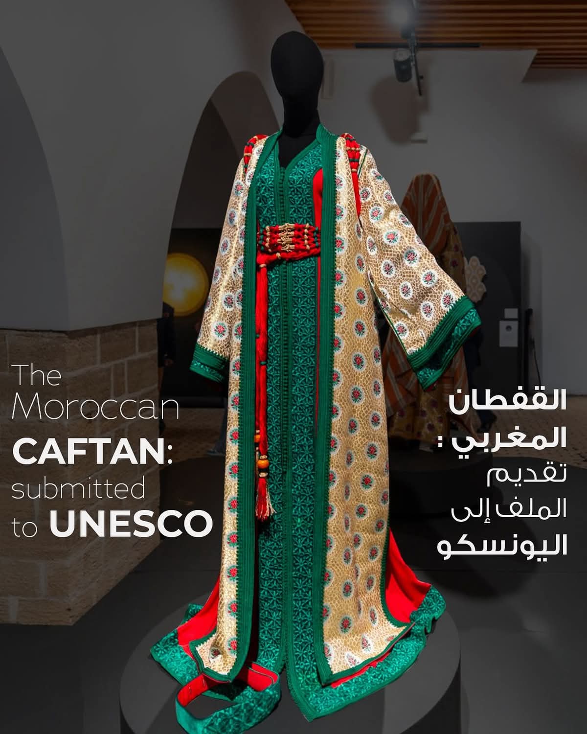 عمور تؤكد وضع المغرب ملف ترشيح القفطان للائحة الثرات الثقافي غير المادي لليونسكو