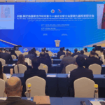 المغرب ملتزم بتعزيز علاقاته الاقتصادية مع الصين في إطار منتدى التعاون الصيني العربي