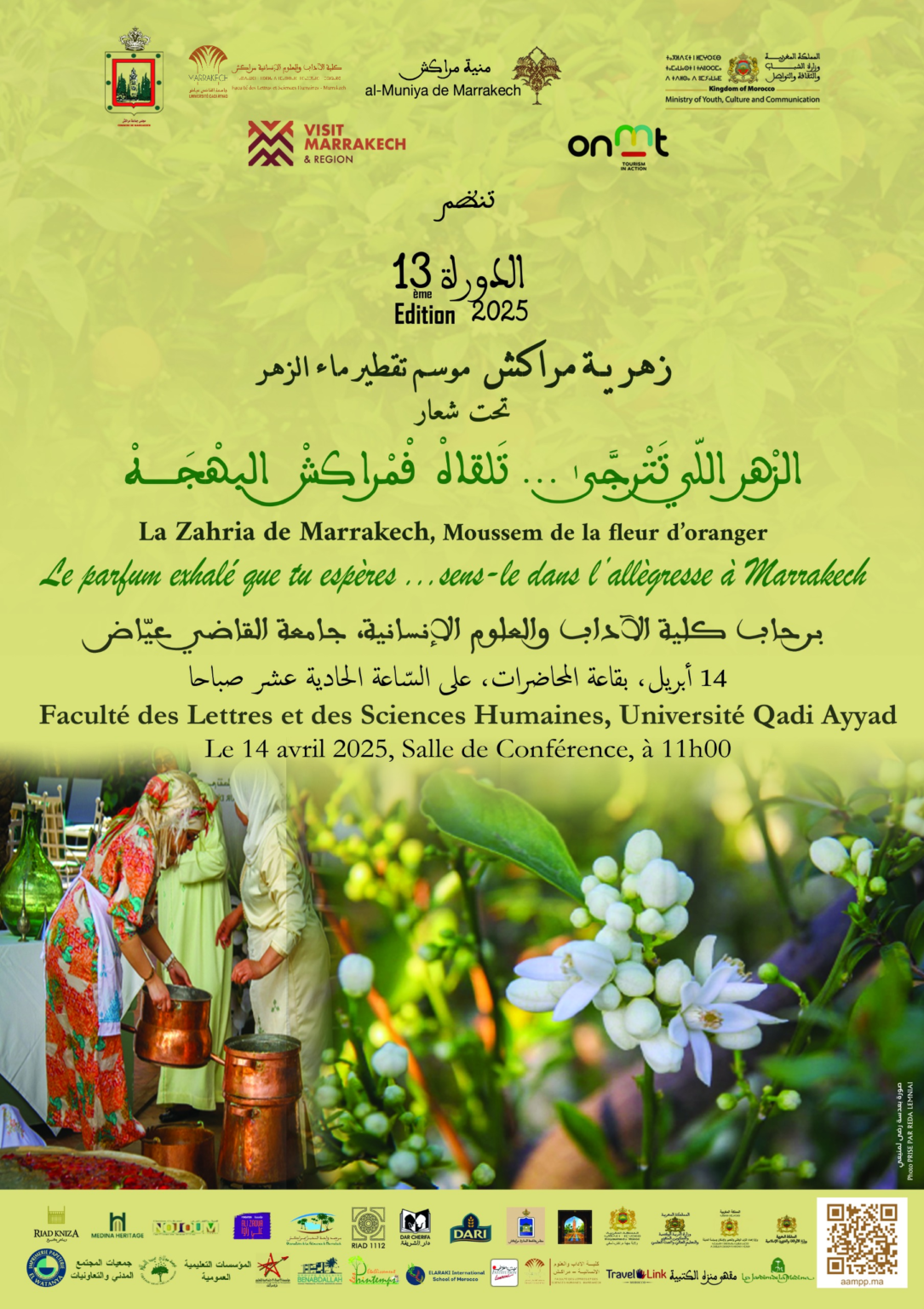 "زهرية مراكش" حدث أساسي للإحتفال بتراث تقطير ماء الزهر 