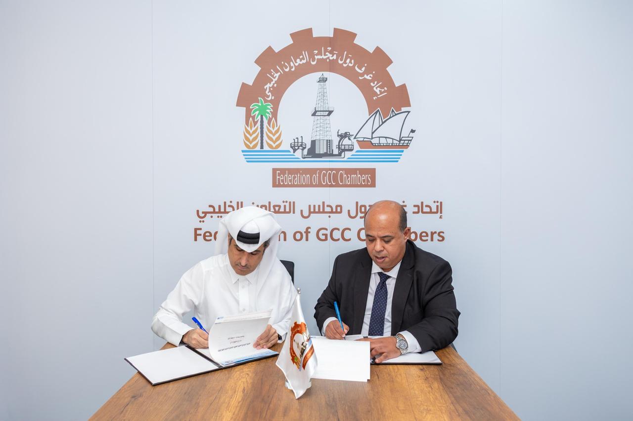 المنتدى الخليجي - المغربي للاستثمار ضيف المملكة المغربية في نسخته الخامسة