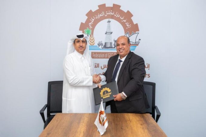 المنتدى الخليجي - المغربي للاستثمار ضيف المملكة المغربية في نسخته الخامسة