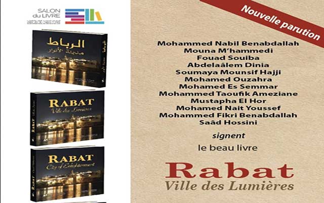 إصدار جديد بعنوان "الرباط مدينة الأنوار"، يبرز جمالية معمار العاصمة ليلا