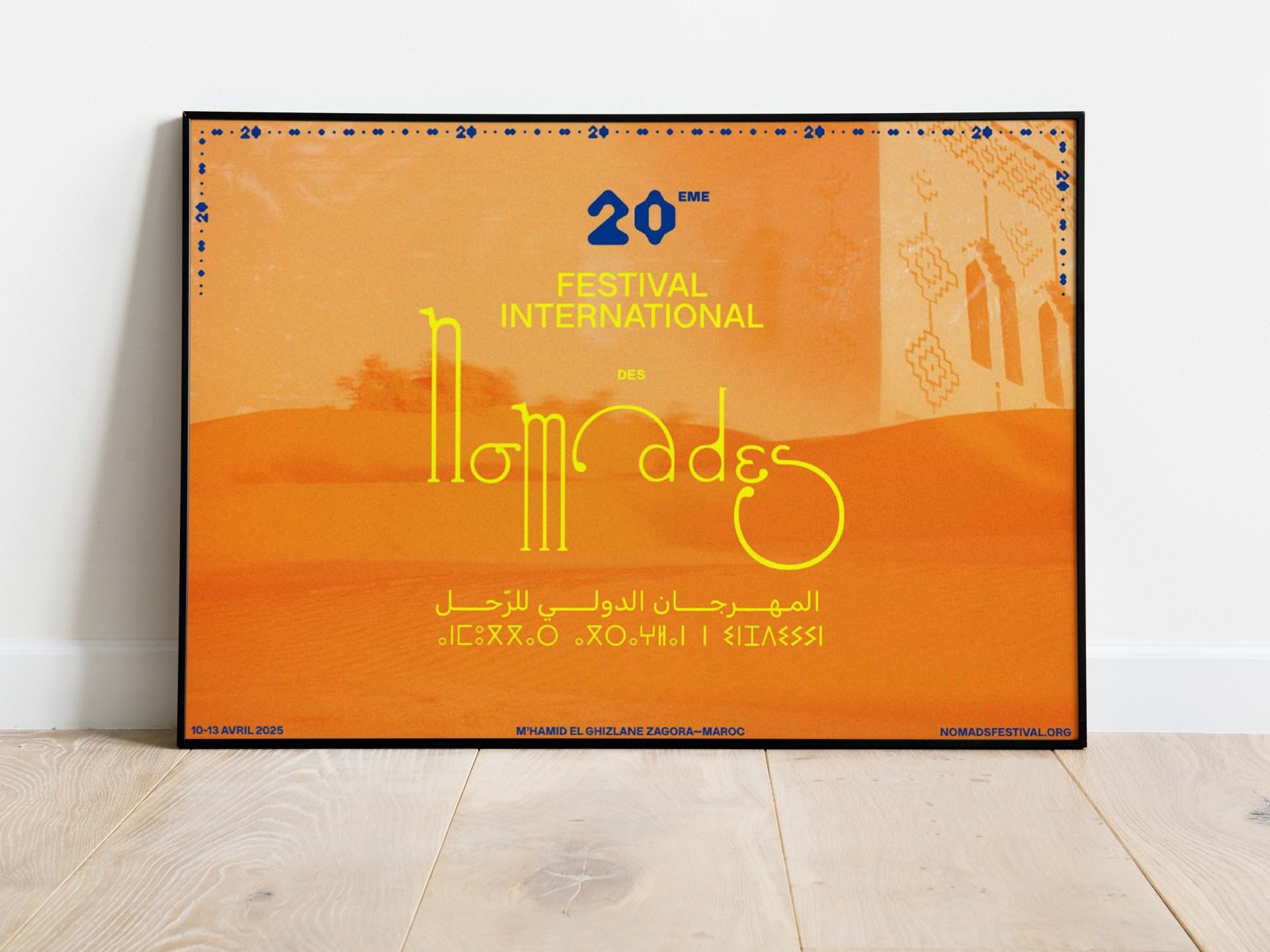 "هوكي على الرمال"..محاميد الغزلان تبهر الزوار بتقاليدها العريقة