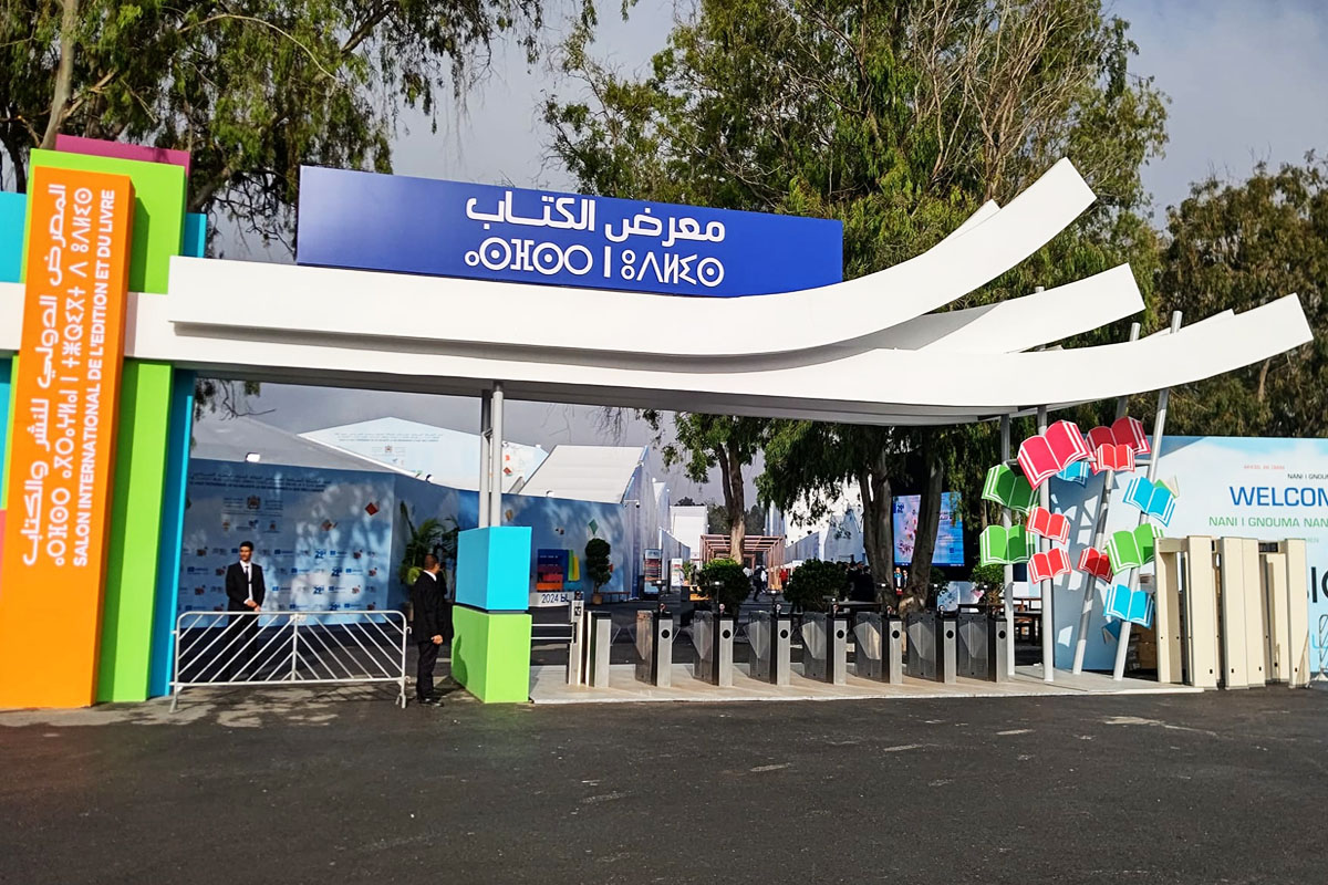 أزيد من 700 عارض خلال الدورة الـ 30 للمعرض الدولي للنشر والكتاب