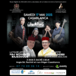 الجمعية المغربية للموسيقى.. حفل استثنائي يجمع أسماء بارزة في الموسيقى المغربية، يوم 17 ماي الجاري بالدار البيضاء