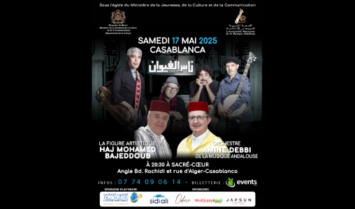 الجمعية المغربية للموسيقى.. حفل استثنائي يجمع أسماء بارزة في الموسيقى المغربية، يوم 17 ماي الجاري بالدار البيضاء