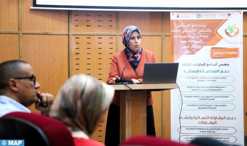 إطلاق برنامج التأهيل والتمكين الاقتصادي للنساء حاملات المشاريع ودعم التعاونيات بجهة مراكش-آسفي