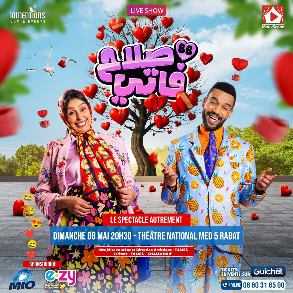 جمهور طنجة على موعد مع الثنائي "صلاح وفاتي" بعرض "BB"