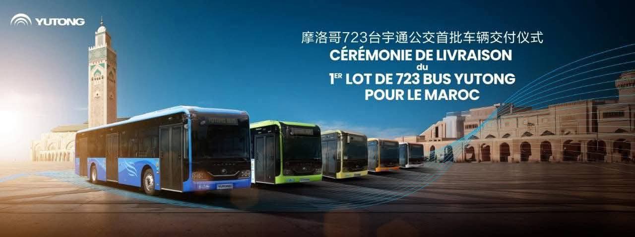 تزويد المغرب بـ723 حافلة صينية..صفقة جديدة تنعش سوق المواصلات بالمملكة