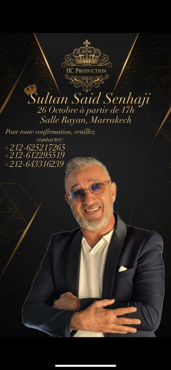 سهرة فنية كبرى بمراكش يوم 26 أكتوبر تجمع سعيد الصنهاجي ويوسف كسو