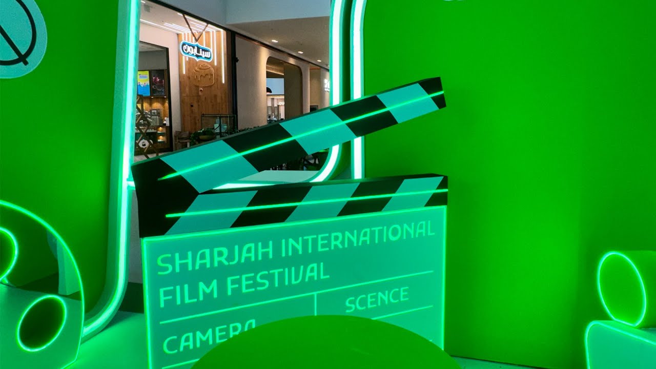 الدورة الـ 12 لمهرجان الشارقة السينمائي الدولي للأطفال والشباب من 06 إلى 11 أكتوبر المقبل