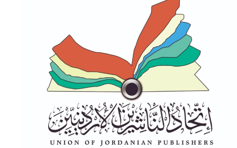 انطلاق فعاليات الدورة 24 لمعرض عمان الدولي للكتاب 2025