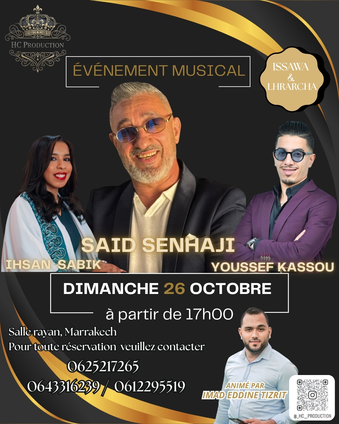 ديو تاريخي يجمع الصنهاجي وكسو لأول مرة في مراكش.. وسابيق تضفي لمستها الخاصة على الأمسية