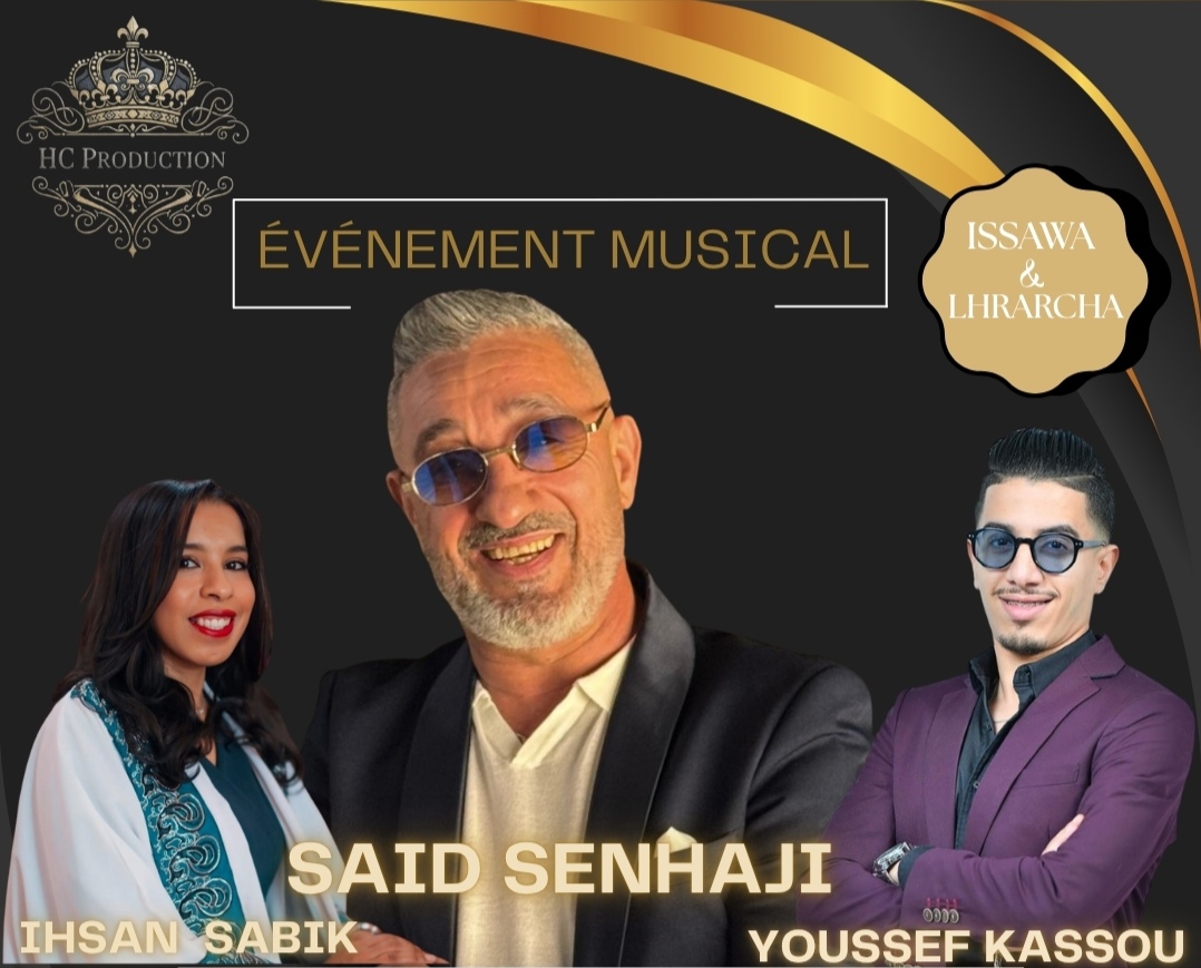 ديو تاريخي يجمع الصنهاجي وكسو لأول مرة في مراكش.. وسابيق تضفي لمستها الخاصة على الأمسية