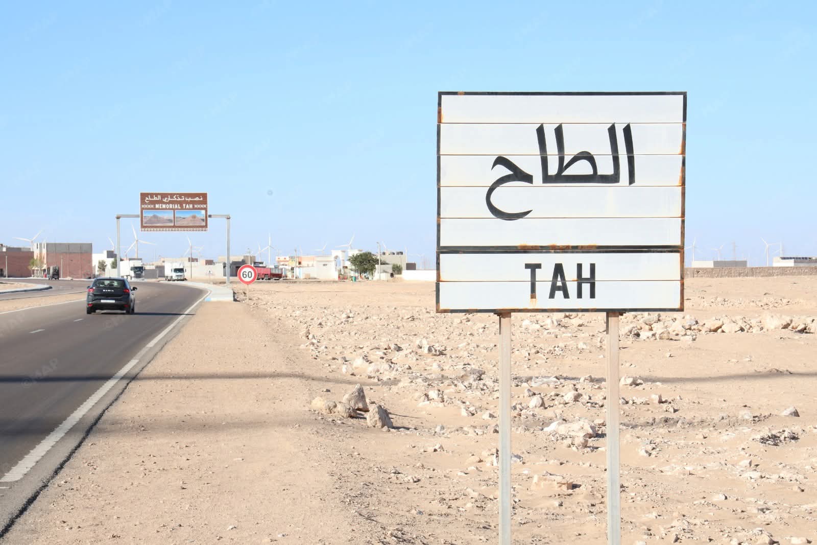 جماعة “الطاح”، نقطة تجمع المتطوعين إلى المسيرة الخضراء، ما زالت تحتفظ برمزيتها بعد 50 سنة على هذه الملحمة الوطنية