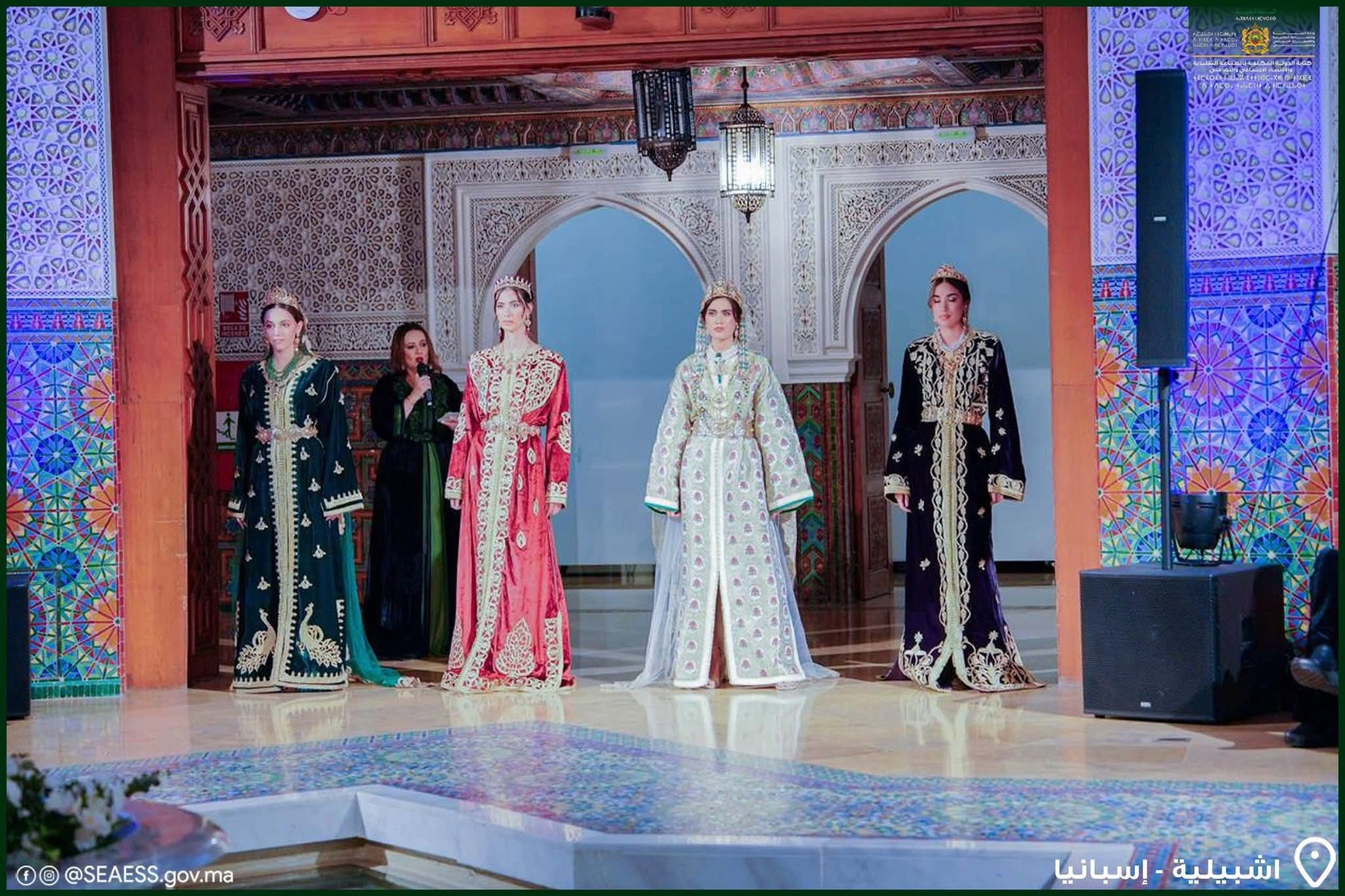 إشبيلية.. تدشين معرض الصناعة التقليدية المغربية في إطار الأسبوع الثقافي "We Love Morocco"