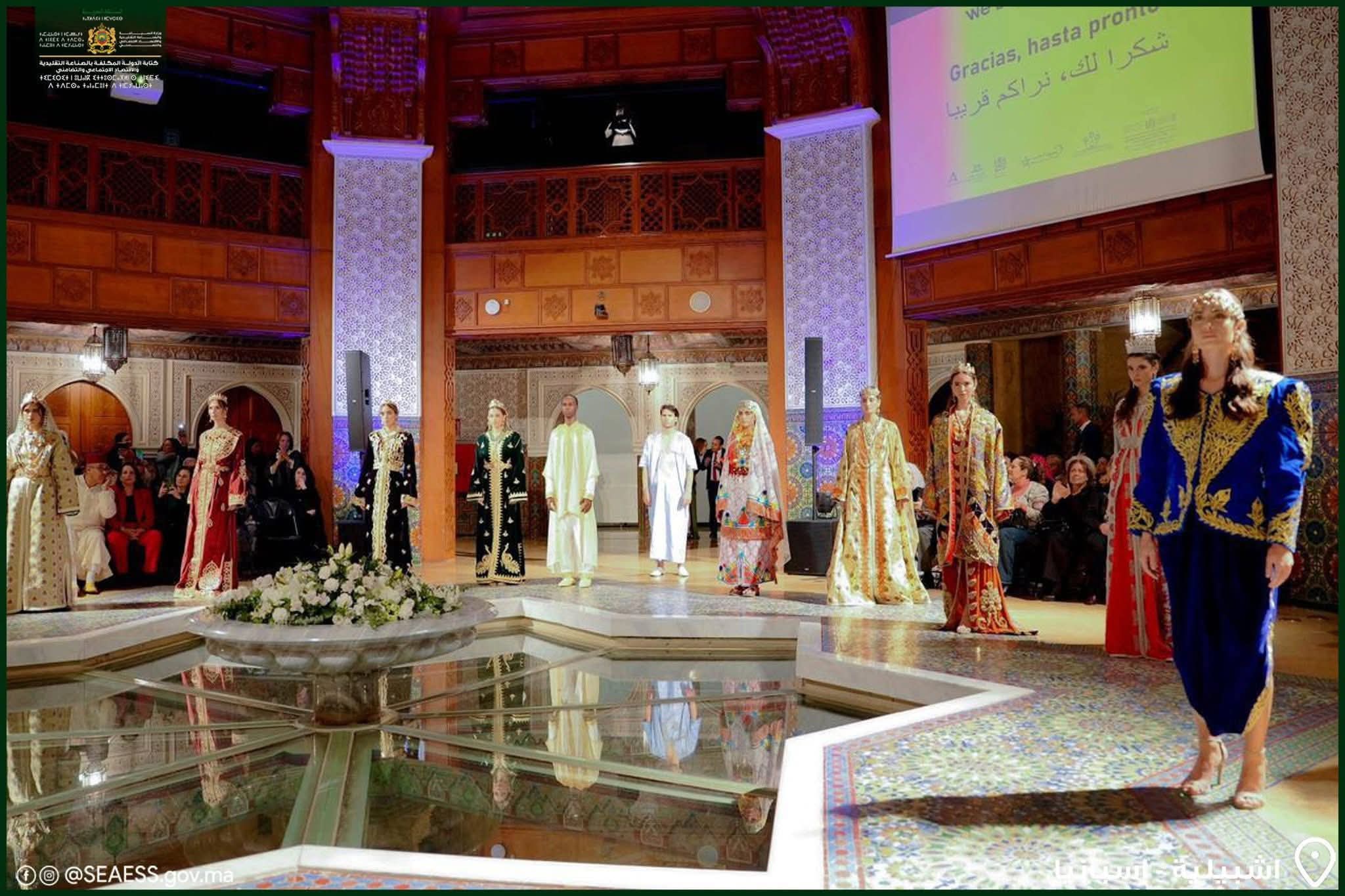 إشبيلية.. تدشين معرض الصناعة التقليدية المغربية في إطار الأسبوع الثقافي "We Love Morocco"