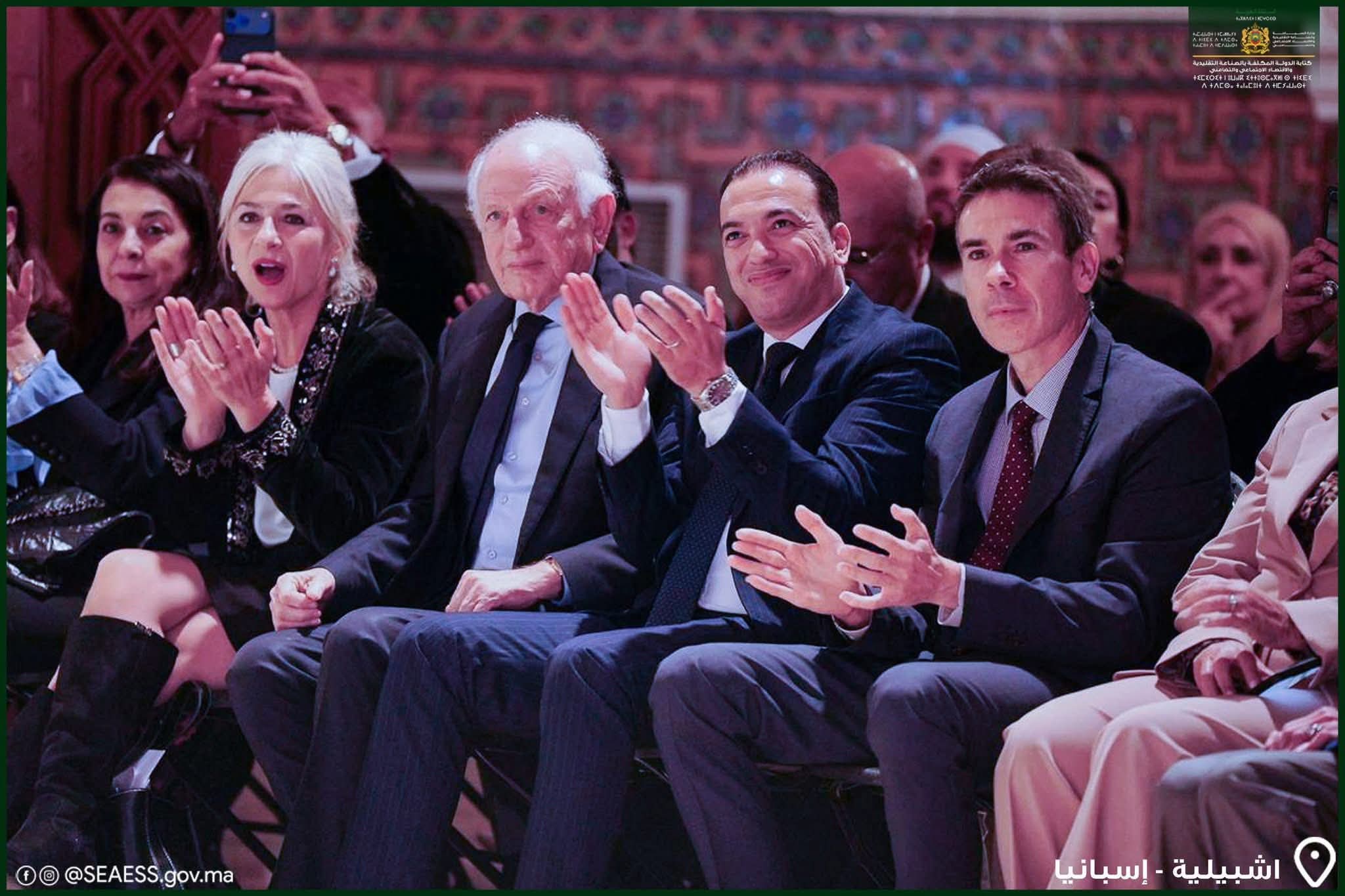 إشبيلية.. تدشين معرض الصناعة التقليدية المغربية في إطار الأسبوع الثقافي "We Love Morocco"