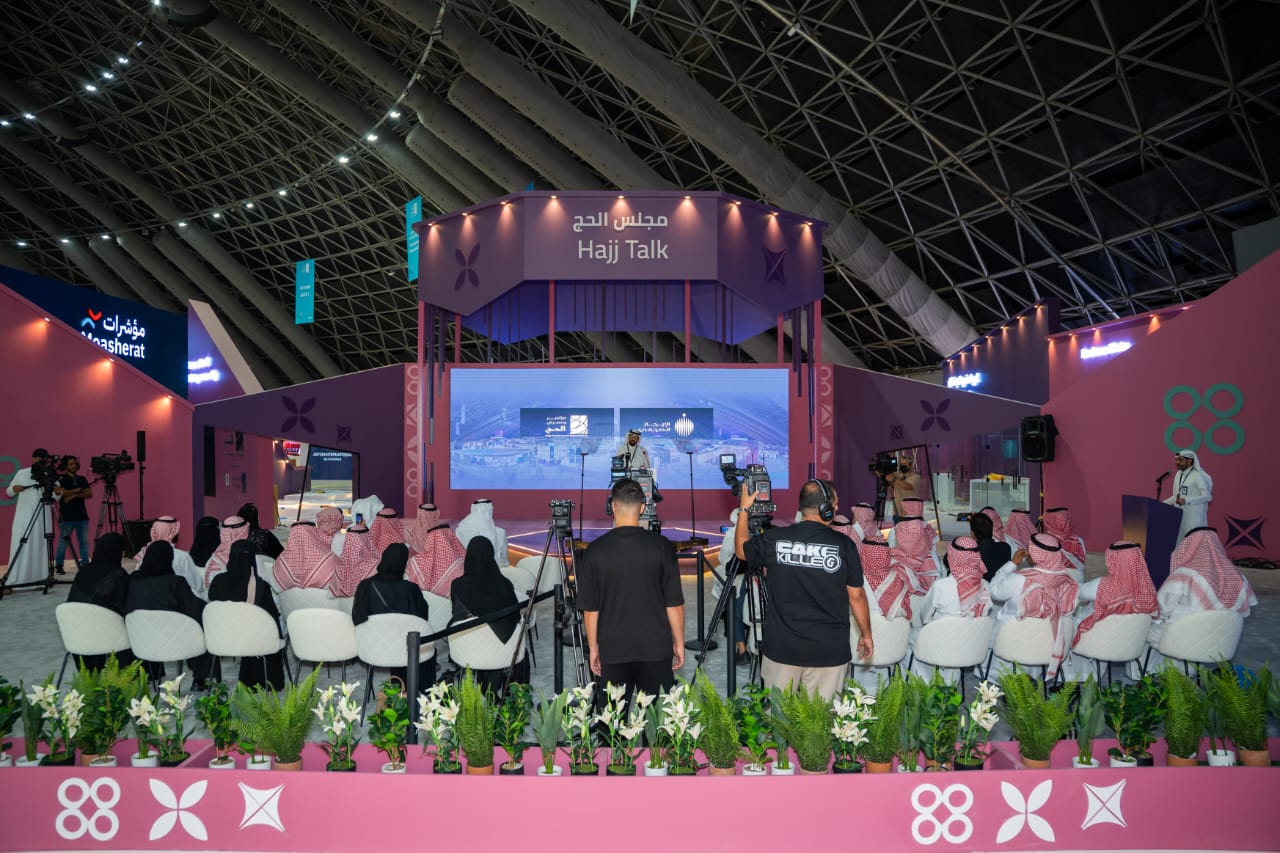 انطلاق مؤتمر ومعرض الحج 1447هـ في جدة بمشاركة المغرب و150 دولة من حول العالم