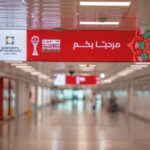 مطارات المملكة تتزين بألوان كأس أمم إفريقيا 2025
