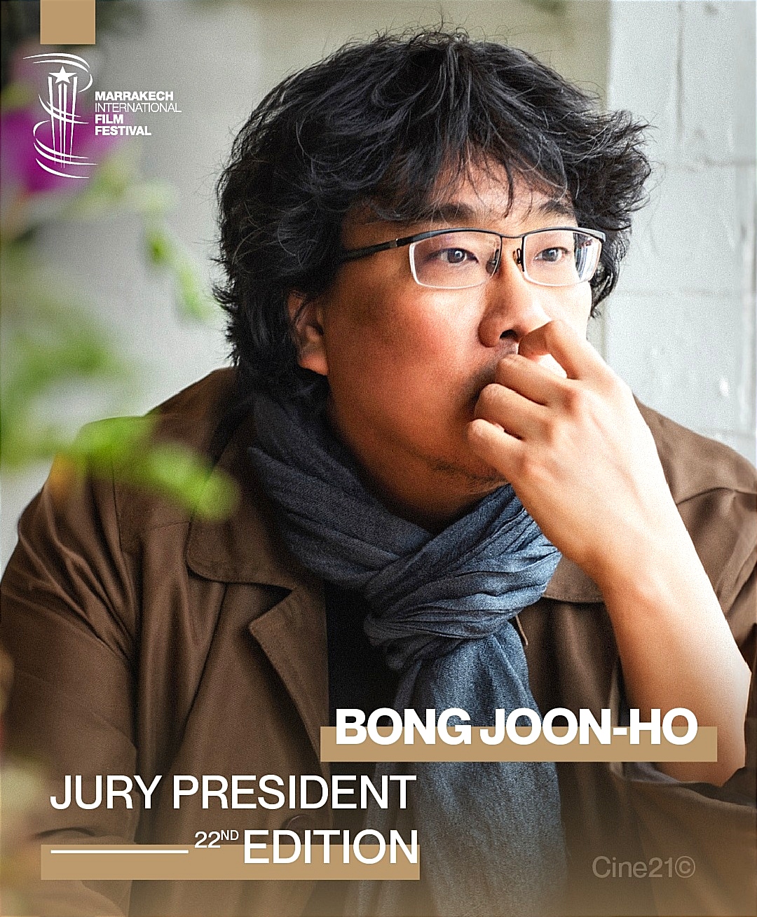 مراكش تستقبل نجوم السينما العالمية مع افتتاح الدورة 22 للمهرجان الدولي للفيلم