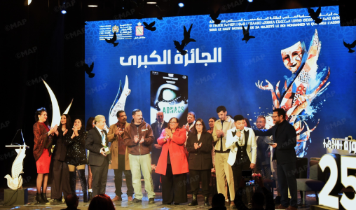 تطوان .. مسرحية “أدناس” تفوز بالجائزة الوطنية الكبرى للمسرح