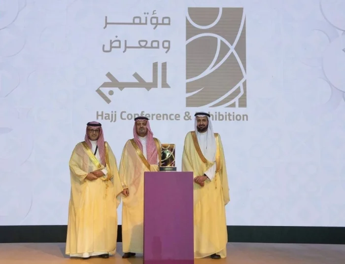 تحت شعار "من مكة إلى العالم"..انطلاق مؤتمر ومعرض الحج 1447 
