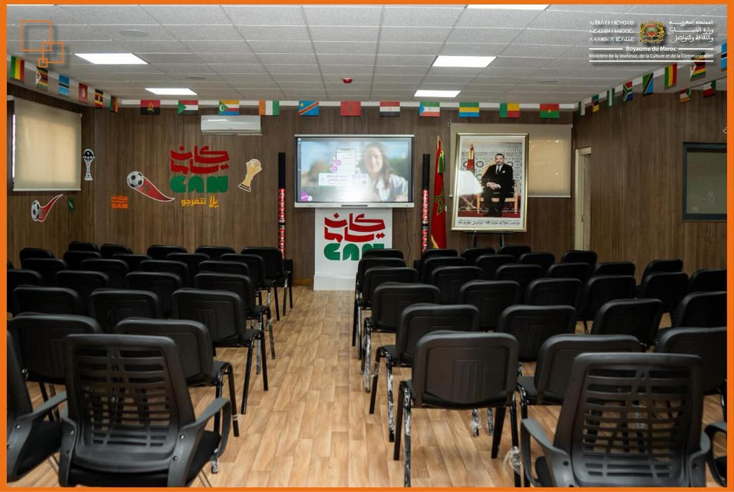 إطلاق البرنامج الثقافي‑الرياضي "كان ياما CAN" بأكادير تزامنا مع كأس أمم إفريقيا المغرب 2025