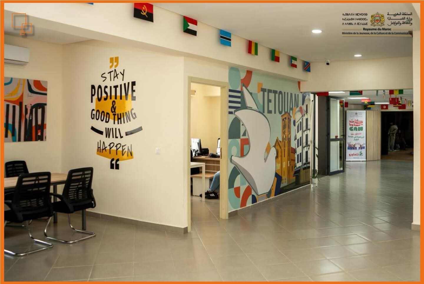 إطلاق البرنامج الثقافي‑الرياضي "كان ياما CAN" بأكادير تزامنا مع كأس أمم إفريقيا المغرب 2025