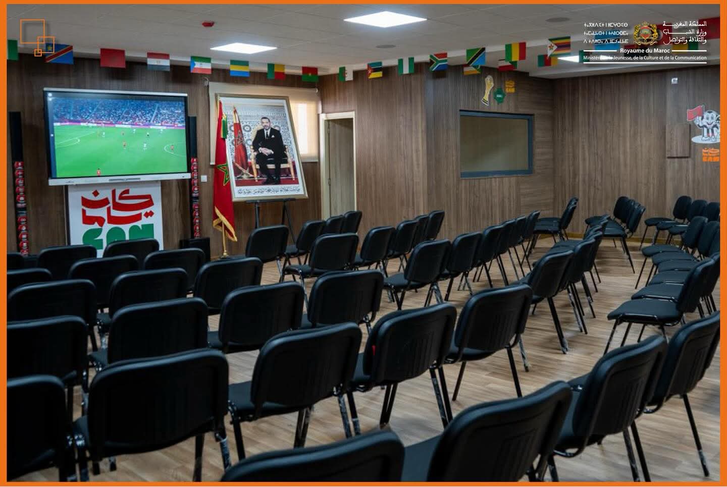 إطلاق البرنامج الثقافي‑الرياضي "كان ياما CAN" بأكادير تزامنا مع كأس أمم إفريقيا المغرب 2025