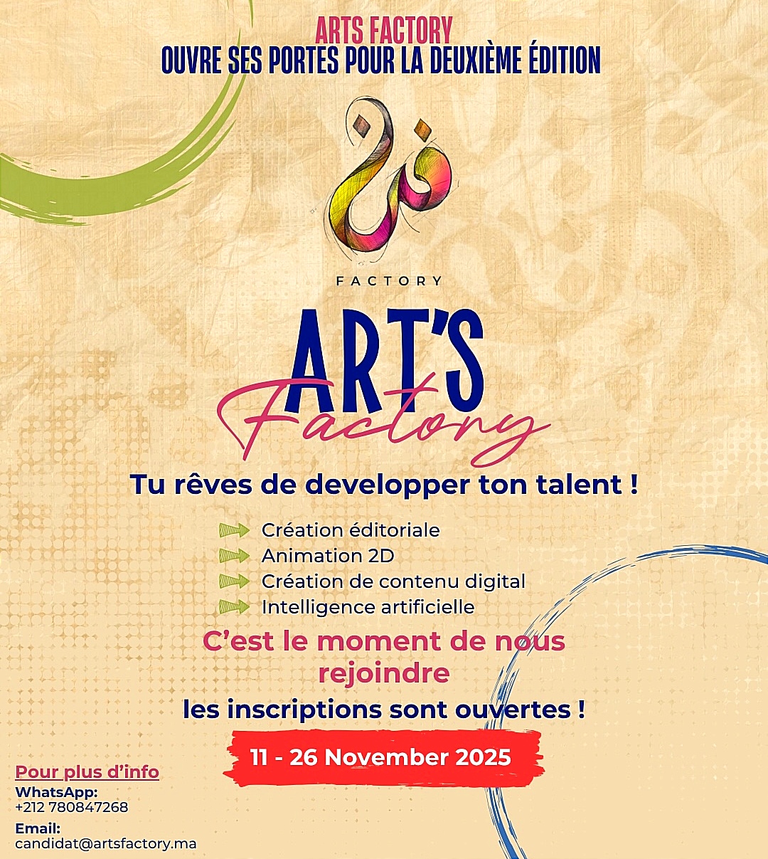 الدارالبيضاء تشهد إطلاق النسخة الثانية من برنامج "Art’s Factory" الموجه لدعم المواهب الشابة في الصناعات الإبداعية