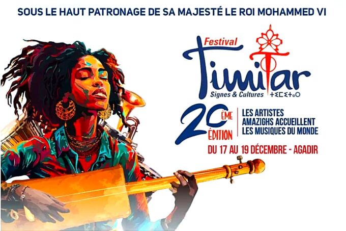 مهرجان تيميتار يعود ليزيين منصات أكادير الموسيقية ويضرب موعدا فنيا مع عشاق الموسيقى العالمية