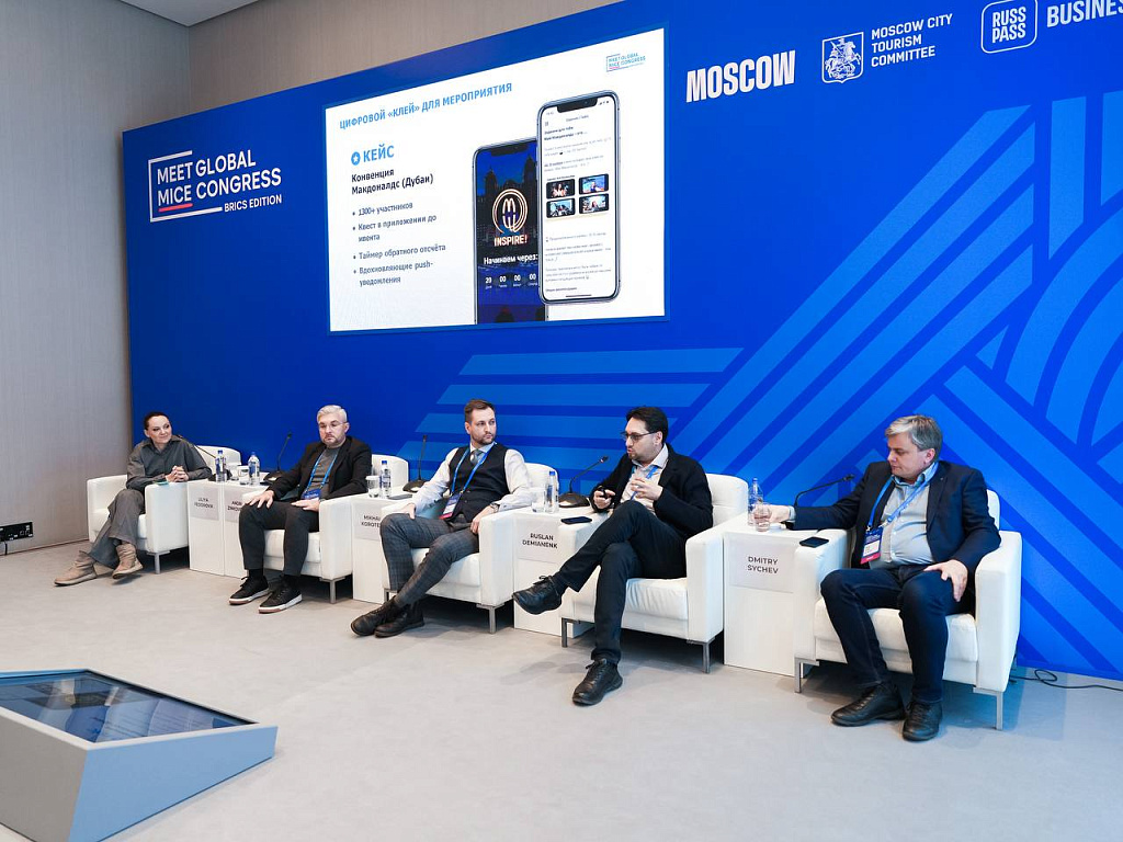 موسكو تستعد للتحول إلى مركز عالمي لسياحة الأعمال مع انطلاق مؤتمر Meet Global MICE 2025