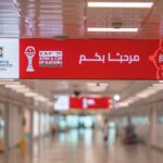 مطارات المغرب تسجل أرقاما قياسية في عدد الوافدين عشية انطلاق كأس إفريقيا 2025