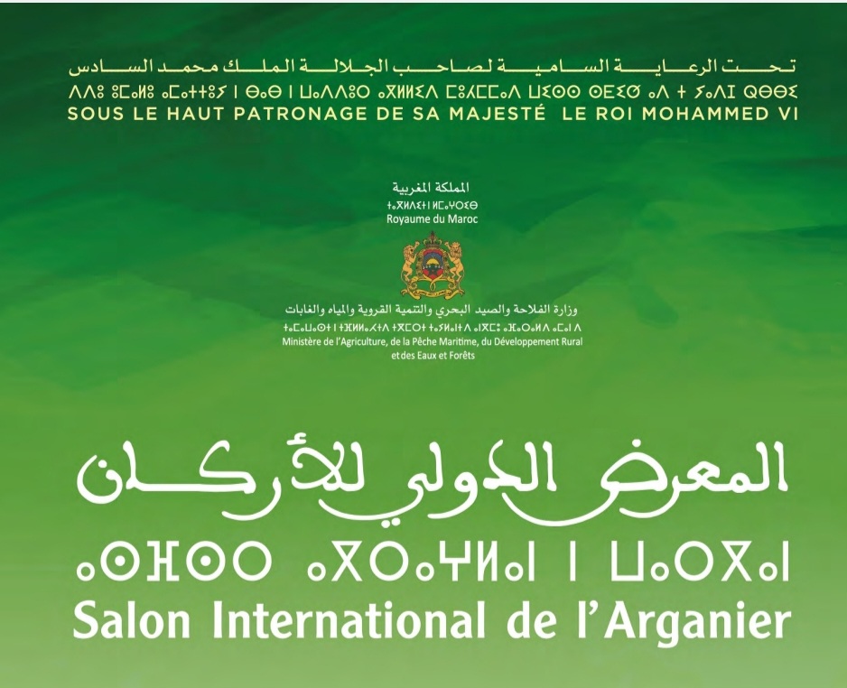 إلى غاية 16 يناير المقبل..أكادير تحتضن معرضا دوليا يحتفي بشجرة الأركان العريقة أحد ركائز التراث الطبيعي والثقافي المغربي