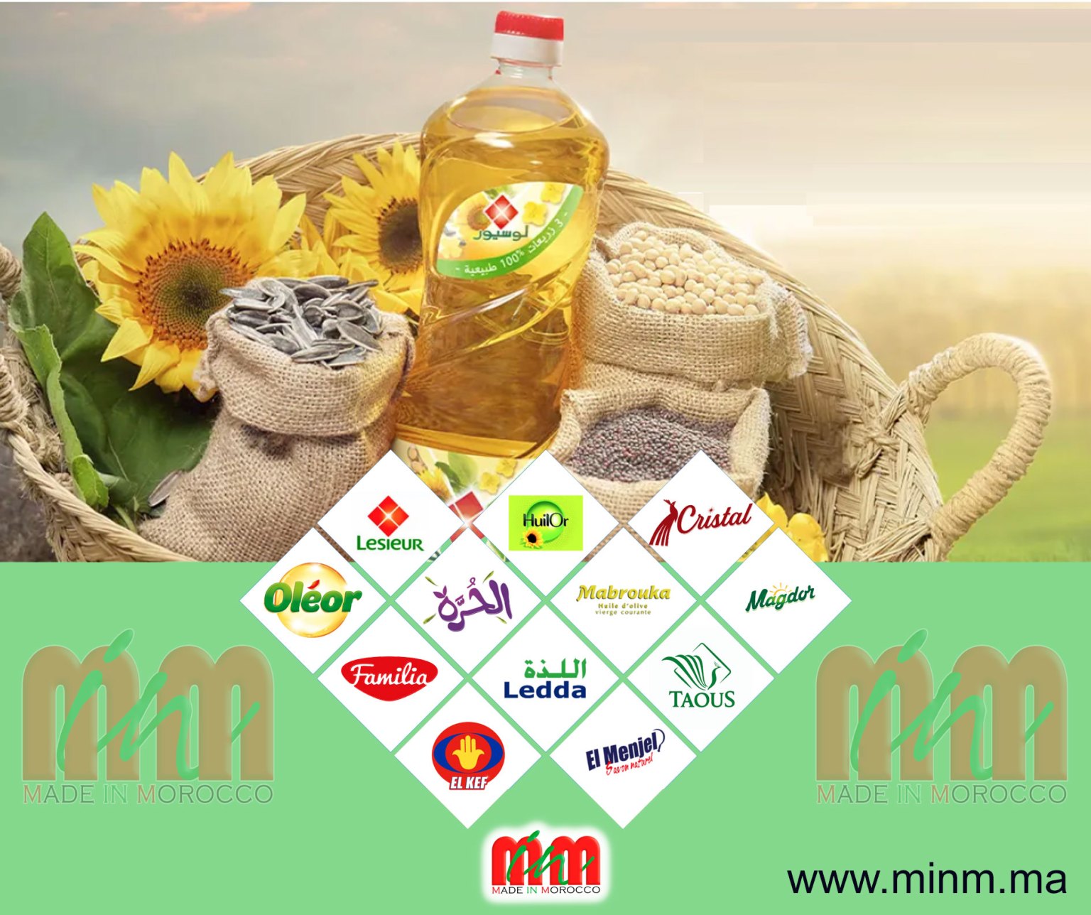 “صنع في المغرب” علامة وطنية ترسخ السيادة الاقتصادية بين العلامات التجارية العالمية