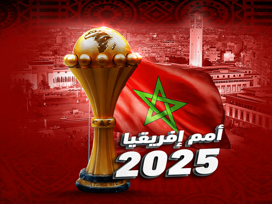 كأس الأمم الإفريقية تقترب… 7 أيام تفصل المغرب عن عرس كروي وسياحي قاري