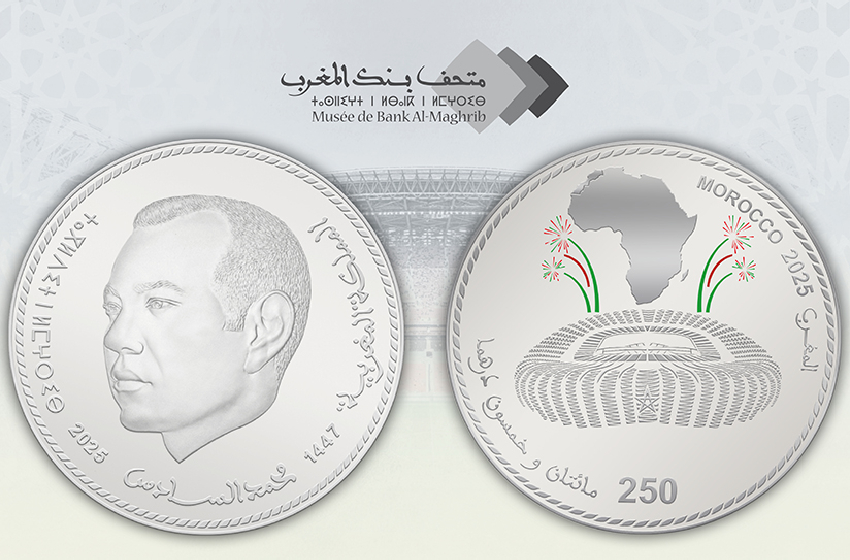 بنك المغرب يصدر قطعة نقدية تذكارية فضية من فئة 250 درهما ويطرح للتداول ورقة بنكية تذكارية من فئة 100 درهم احتفاء بكأس أمم إفريقيا 