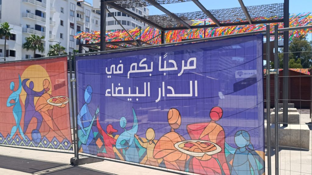 قرية “هذه هي إفريقيا” تحوّل الدار البيضاء إلى وجهة سياحية ثقافية تزامنا مع نهائيات كأس أمم إفريقيا 2025