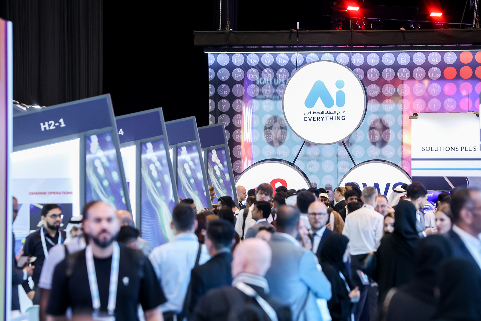 مصر تحتضن أول قمة عالمية للذكاء الاصطناعي في الشرق الأوسط وإفريقيا سنة 2026