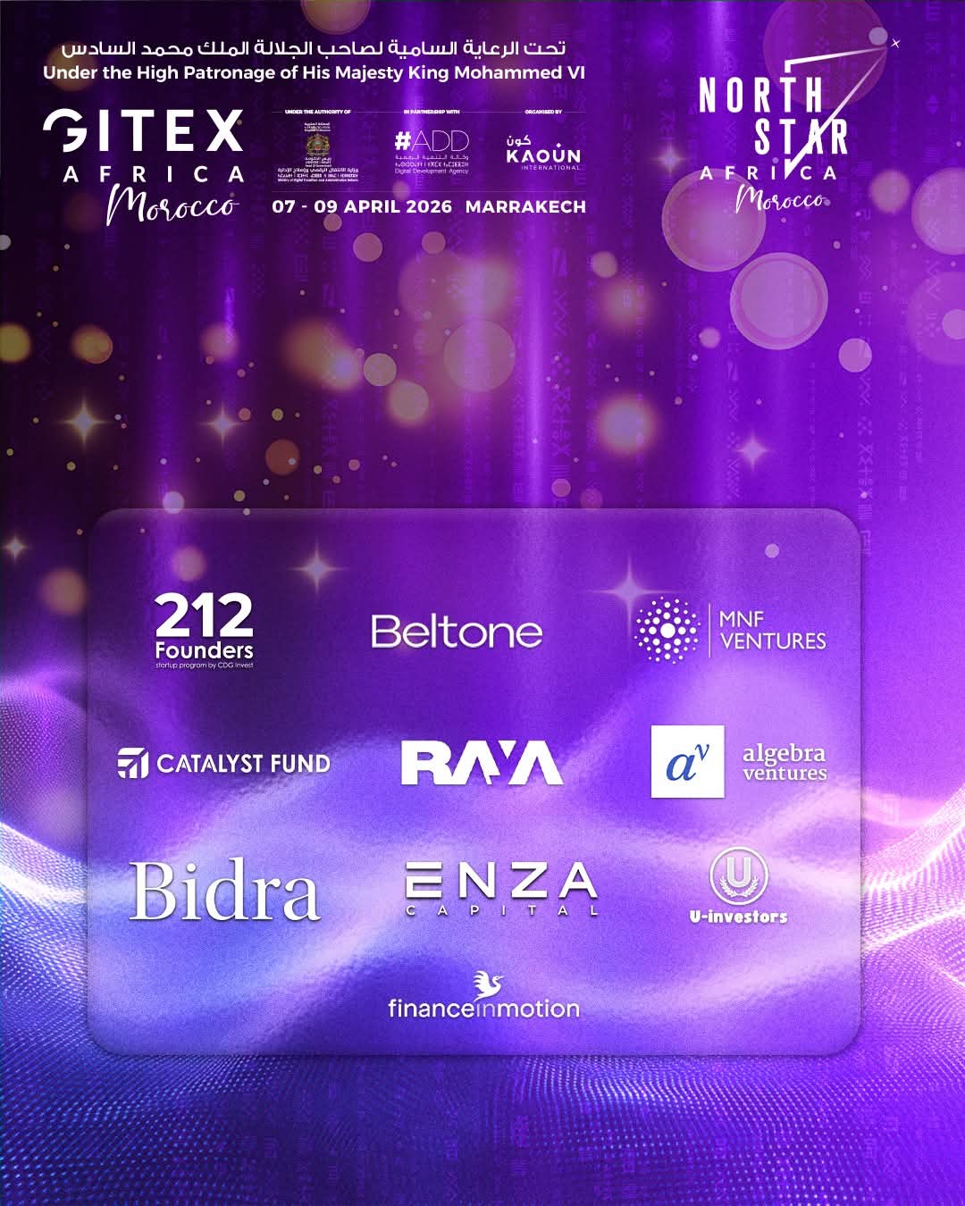 انطلاق عملية التسجيل لزوار لـ«GITEX Africa Morocco 2026» استعدادا لتنظيم النسخة الرابعة من المعرض بمدينة مراكش