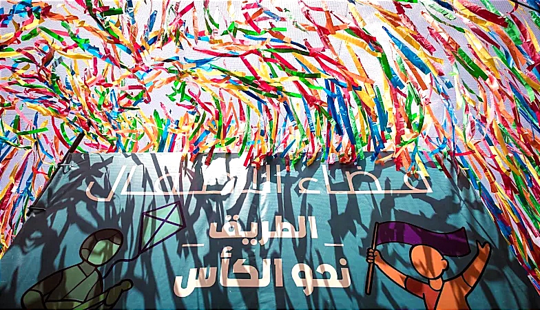 قرية “هذه هي إفريقيا” تحوّل الدار البيضاء إلى وجهة سياحية ثقافية تزامنا مع نهائيات كأس أمم إفريقيا 2025